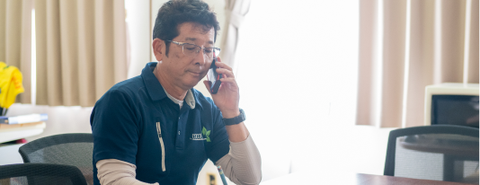 お客様重視のサービス提案